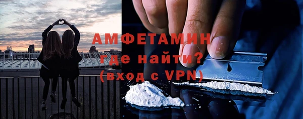 MDMA Premium VHQ Белокуриха