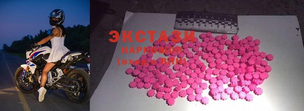 MDMA Premium VHQ Белокуриха