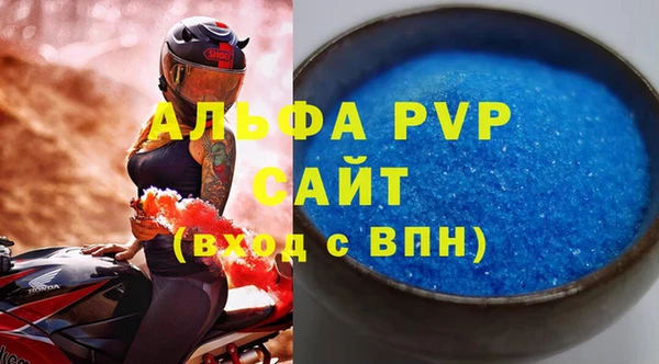 MDMA Premium VHQ Белокуриха