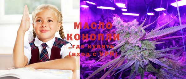 MDMA Premium VHQ Белокуриха