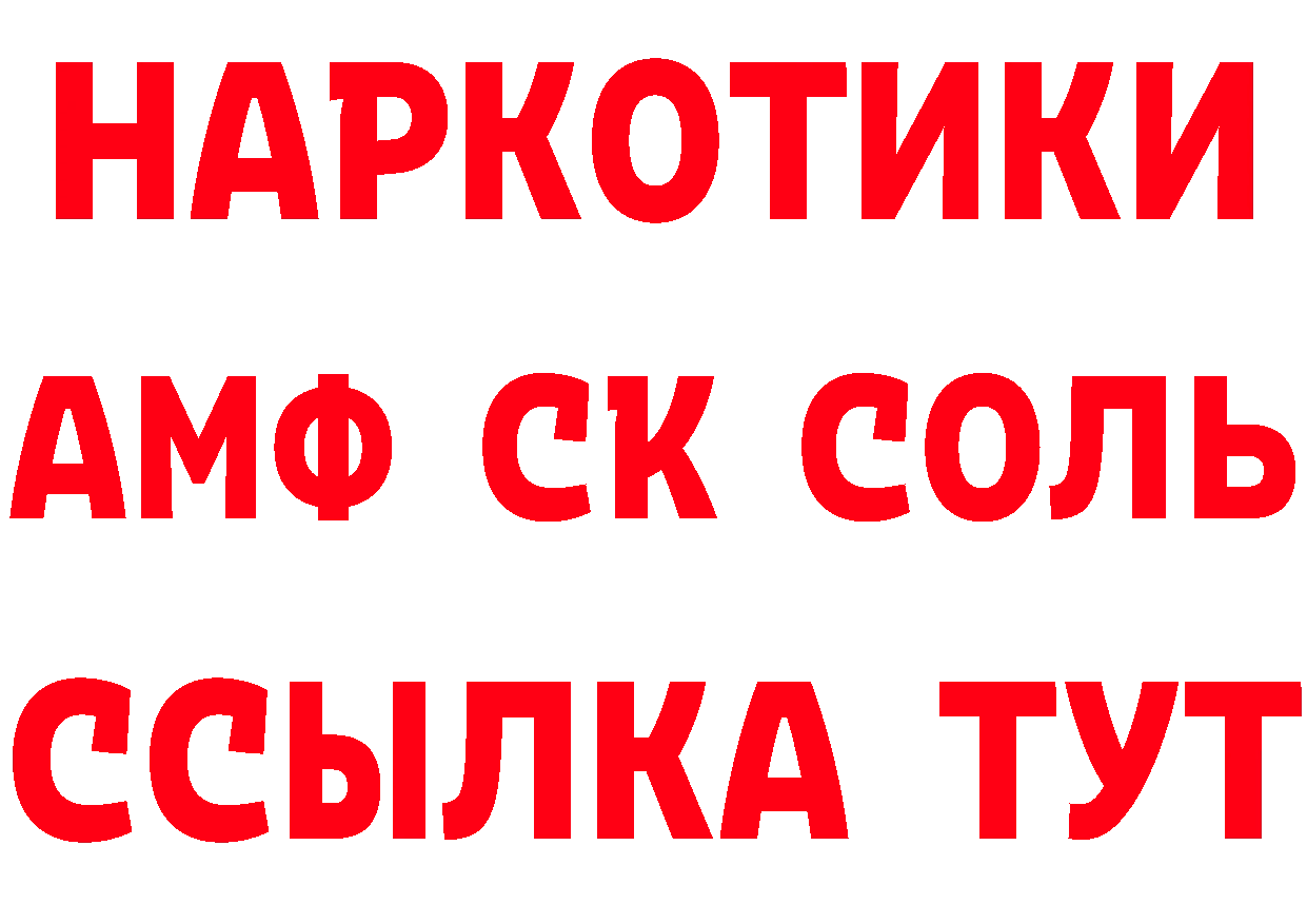 ГАШ гашик онион это мега Остров